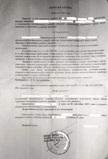 Заявитель определение