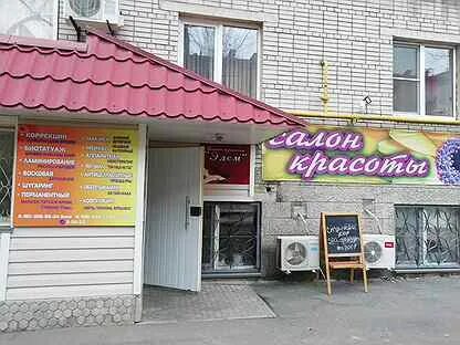 Салоны белая калитва