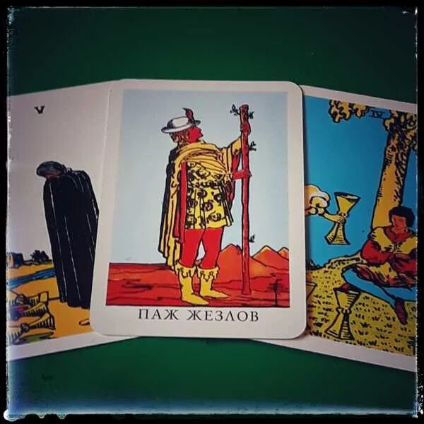 Паж жезлов значение сочетание. Карта таро паж жезлов. паж жезлов личность таро. паж жезлов перевернутый. паж жезлов 78.