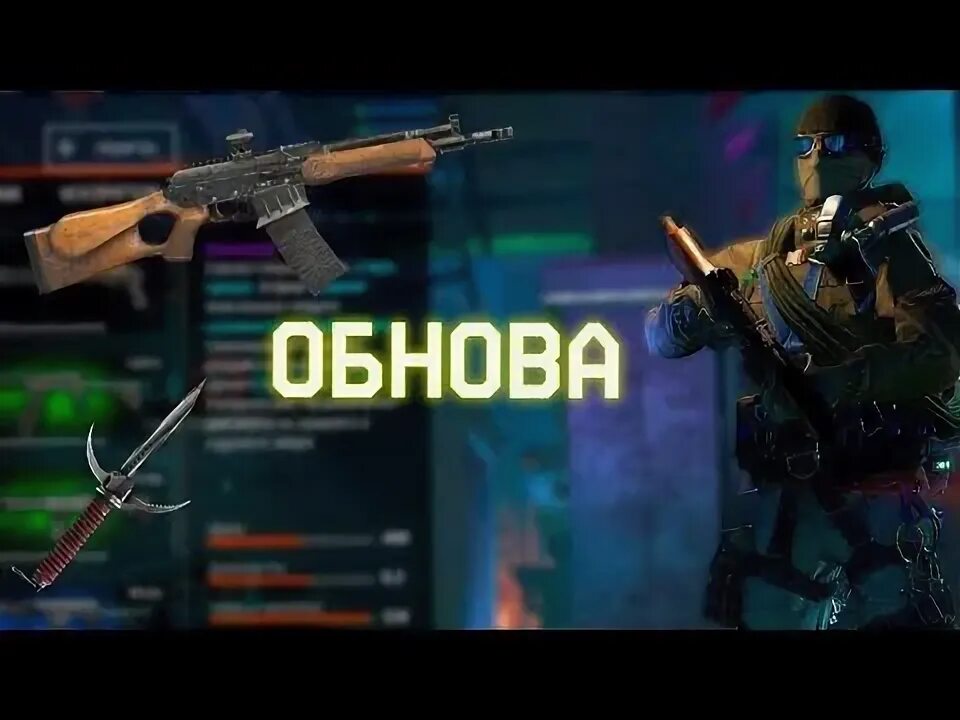 В3 так варфейс. Вепрь впо-x3. warface агент тайшань. агент вепрь варфейс. вепрь 12 варфейс.