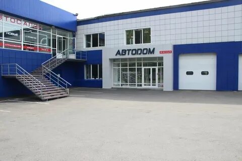 Автодом южный томск