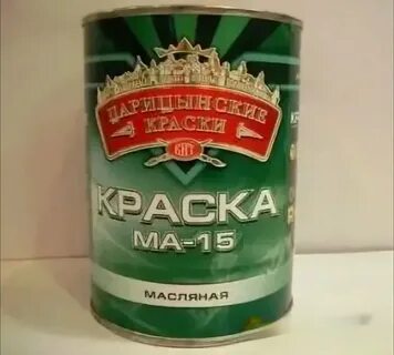Краска ма это
