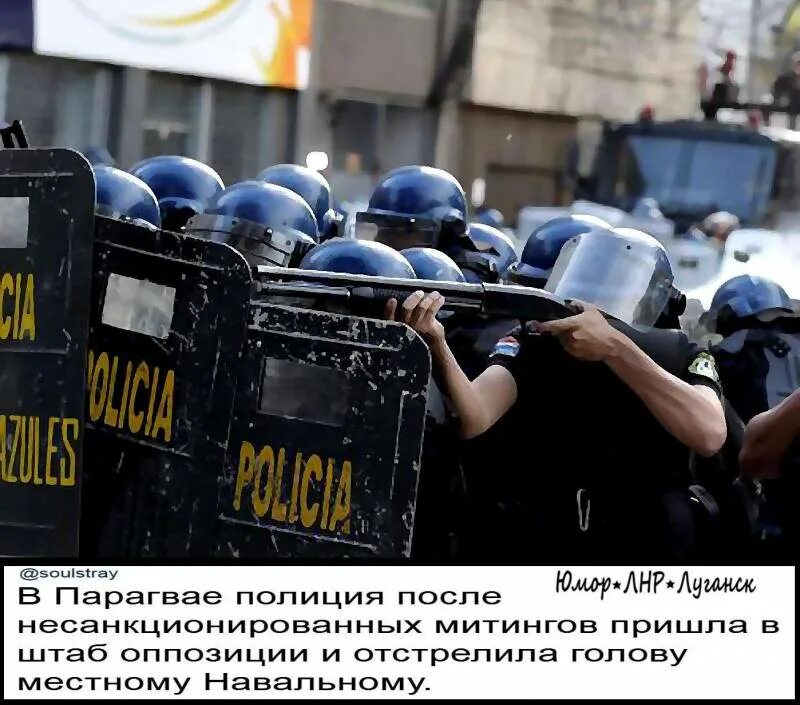 Темы митингов. Темы митингов