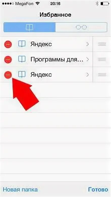 Добавить в избранные в iphone. Как добавить в избранное в сафари на iphone. добавить в закладки на айфоне. закладки в айфоне как найти. как добавить страницу в избранное на айфоне.