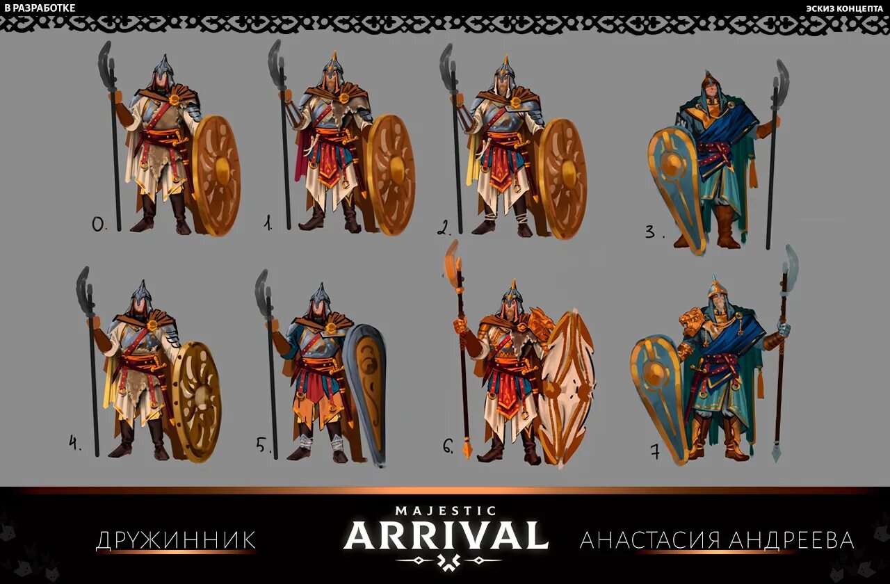 Александр мазин варяжский цикл 10. 18 доблесть воина. Мазин а. Рыцари фэнтези в компьютерной графике. Доблесть воина.