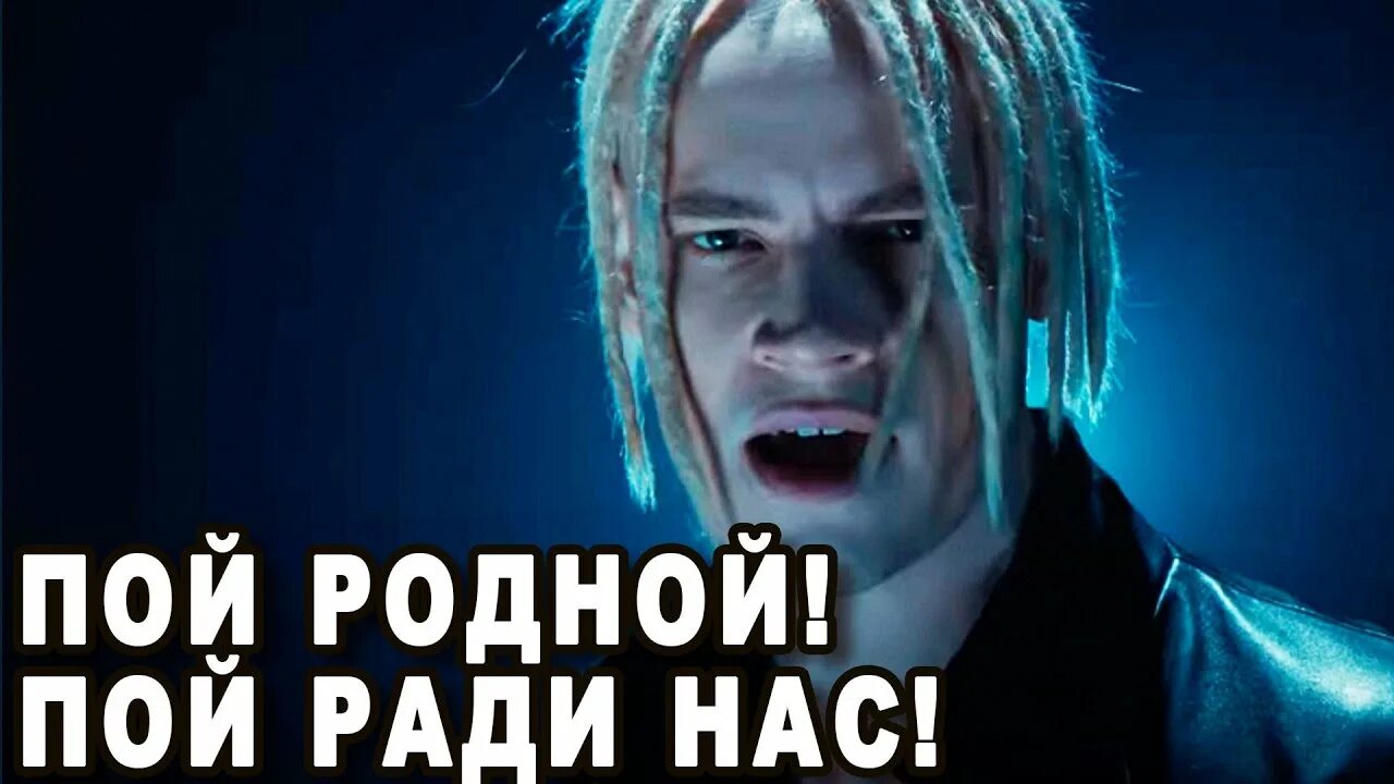 Вызов шаман. Шаман певец вызов. ярослав дронов шаман и спортзал. ярослав дронов вызов. ярослав дронов я русский.