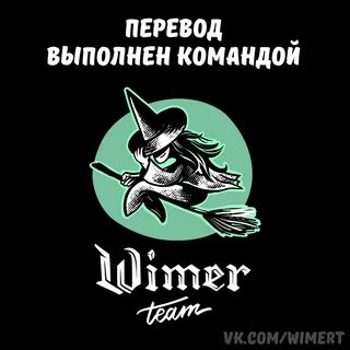 Голодная ночная жизнь