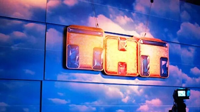 Время показа на тнт на сегодня. Тнт здесь. тнт лето.