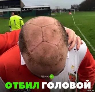 Мячик сломал