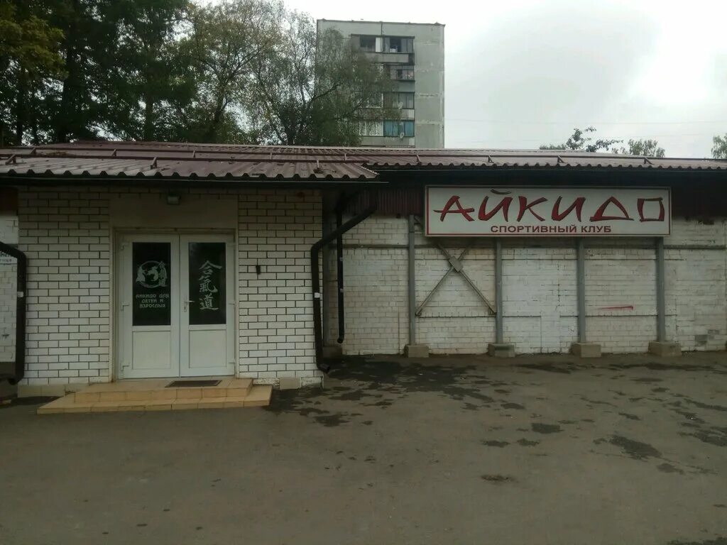 Здоровье, диагностический центр, Пролетарская ул., 83Б, Саранск - Яндекс Карты