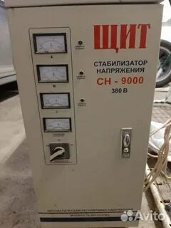 Стабилизатор щит сн