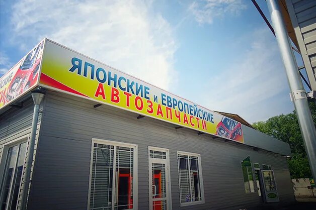 амыл саяногорск. амыл саяногорск. амыл саяногорск. тц амыл саяногорск. магазин в амыли саяногорск.