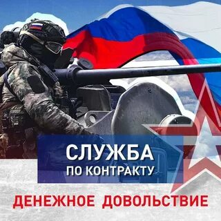 Контрактная служба 2023 год