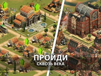 Стратегии строительство города