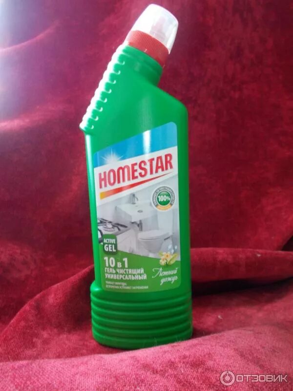 Хоум стар. Чистящий гель, homestar, универсальный 10 в 1, 750 г. чистящее средство хоместар 10 в 1. homestar средство. средство для унитаза homestar.
