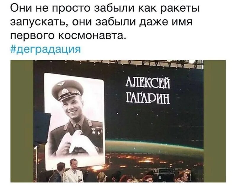 Мем юра мы всё про бали. Юра мы все про текст. Юра прости. С днем космонавтики открытки прикольные. Юра мы все про текст.