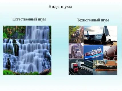 Источник электрического шума