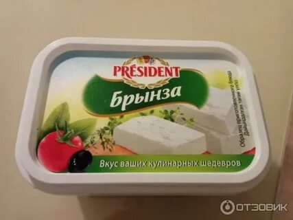 Брынза соленая