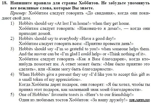 Английский язык 5 класс учебник биболетова учебник ответы. Английский язык 5 класс биболетова страница 40 номер 1. Гдз по английскому 5 класс биболетова учебник ответы. Английский 5 класс биболетова учебник.