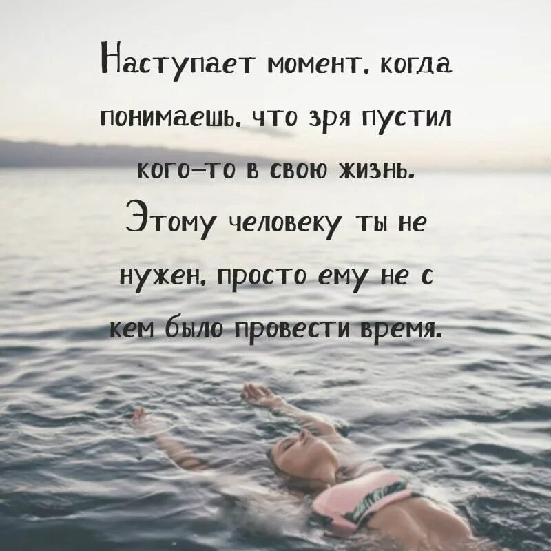 В моих снах нету ничего кроме
