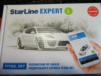 Expert lite