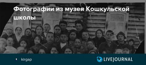 Родственники из сибири