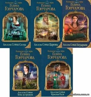 Сестра 1 аудиокнига