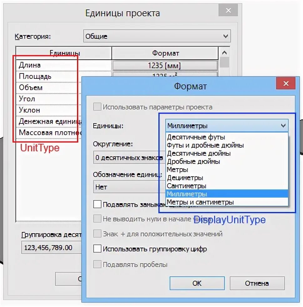 Автокад единицы измерения чертежа НОУ ИНТУИТ Макетирование и верстка в Adobe InDesign. Лекция 5: Работа с цветом.