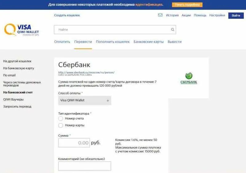 Сколько можно переводить в тинькофф. Сколько можно переводить в тинькофф. Перевести деньги с телефона на карту тинькофф. Счет карты тинькофф. Кредитный лимит тинькофф.