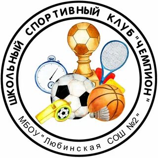 Чемпион омск спортивный
