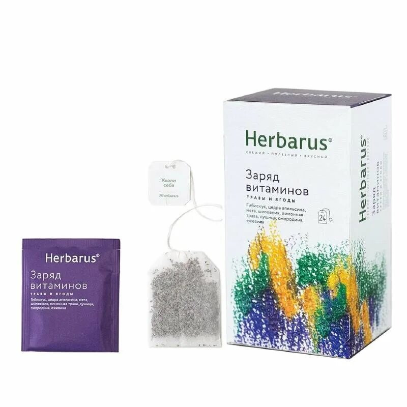 Vitamin 24. Травяной чай HERBARUS. HERBARUS чай в пакетиках. HERBARUS заряд витаминов. Чай HERBARUS 24.