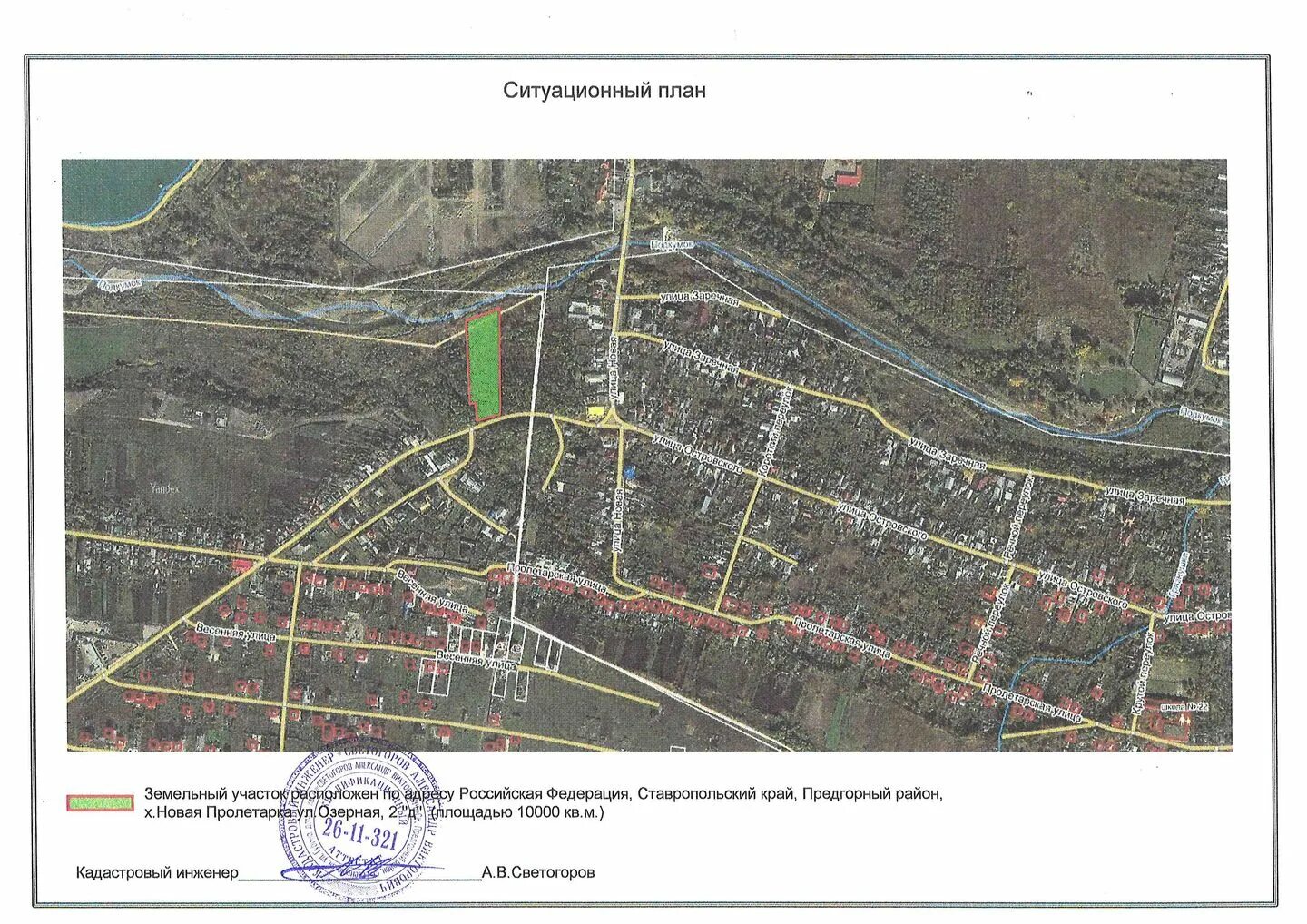 Кадастровая карта ставропольского края 2023