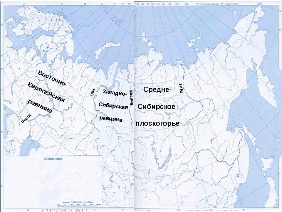 Острова россии на карте 8 класс. Западно-Сибирская равнина на карте России контурная карта. Западно-Сибирская низменность на контурной карте. Западно-Сибирская равнина на карте России контурная. Где находится Западно Сибирская равнина на контурной карте.