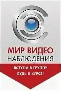 Мир видео