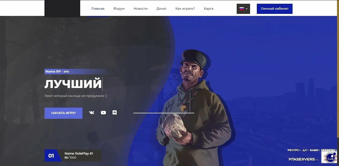 Сайт слиты. Слив сайта. Панель управления хостингом для m3u8 бесплатная. Сайт слиты. Надпись слит.