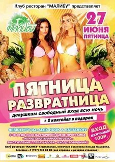 Пятница ул васенко 15 меню