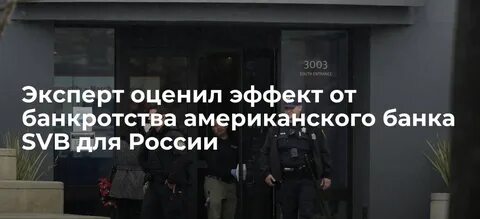 Банки сша банкротство