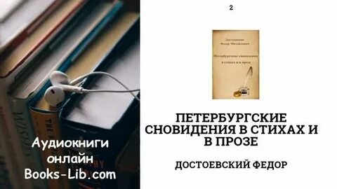 Слушать аудиокнигу маленькая жизнь
