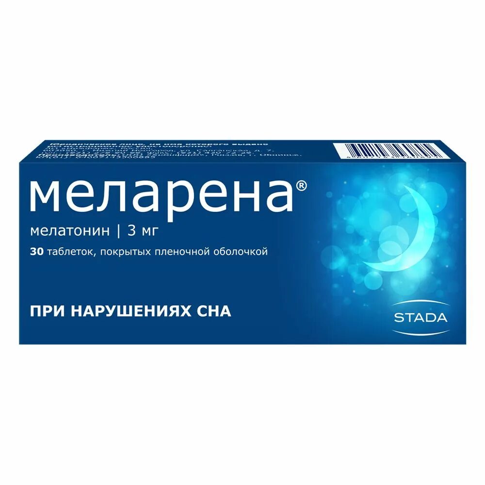 Мелатонин таблетки отзывы пациентов врачей. Меларена таб.п.п.о.3мг №30. Таб мелатонин 3мг. Меларена таблетки 3мг 10шт. Меларена таб.п.п.о.0,3мг №30.