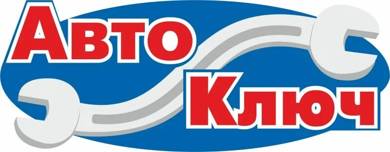 Отзывы о "Ключи, автоключи", Красноярский край, Канск, улица Минина, 7 Яндекс 