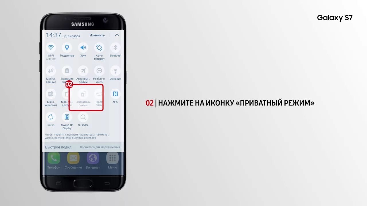 Как поставить пароль на приложение на планшете. Пароль на галерею android. самсунг пароль. как запаролить приложение. как на самсунге поставить пароль на папку.