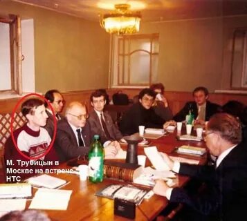 Труд союз