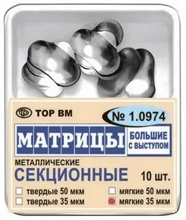 Большие матрицы