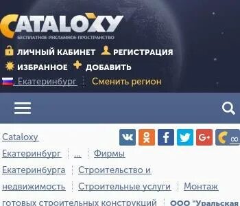 Сайт атк шоп