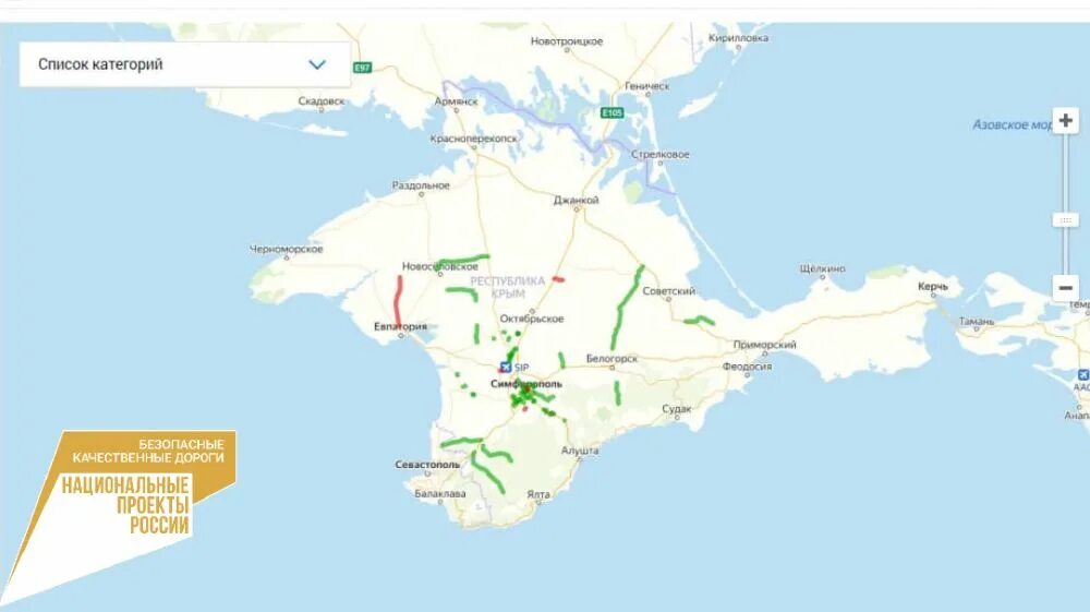 Карта крымских дорог. Карта дорог Крыма 2023. Карта дорог Крыма. Дороги Крыма на карте. Карта Крыма с дорогами.