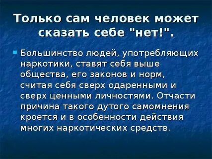 Может ли человек не имеющий