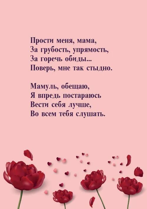 Проза сладко было спознаваться название главы. Поздравления с годовщиной отношений. Год отношений поздравления. Поздравление с годом отношений любимому. Поздравление с годовщиной отношений любимому.