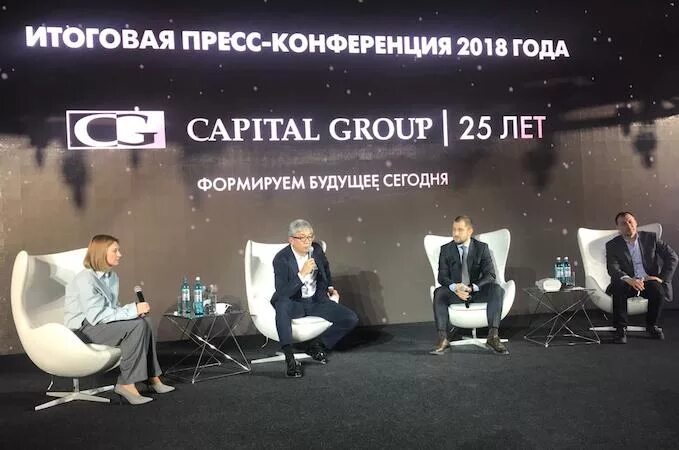 Капитал групп застройщик. Организация капитал групп. Холдинг «capital group». Организация капитал групп. Capital group лого.