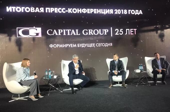 Капитал групп. Capital Group фото.