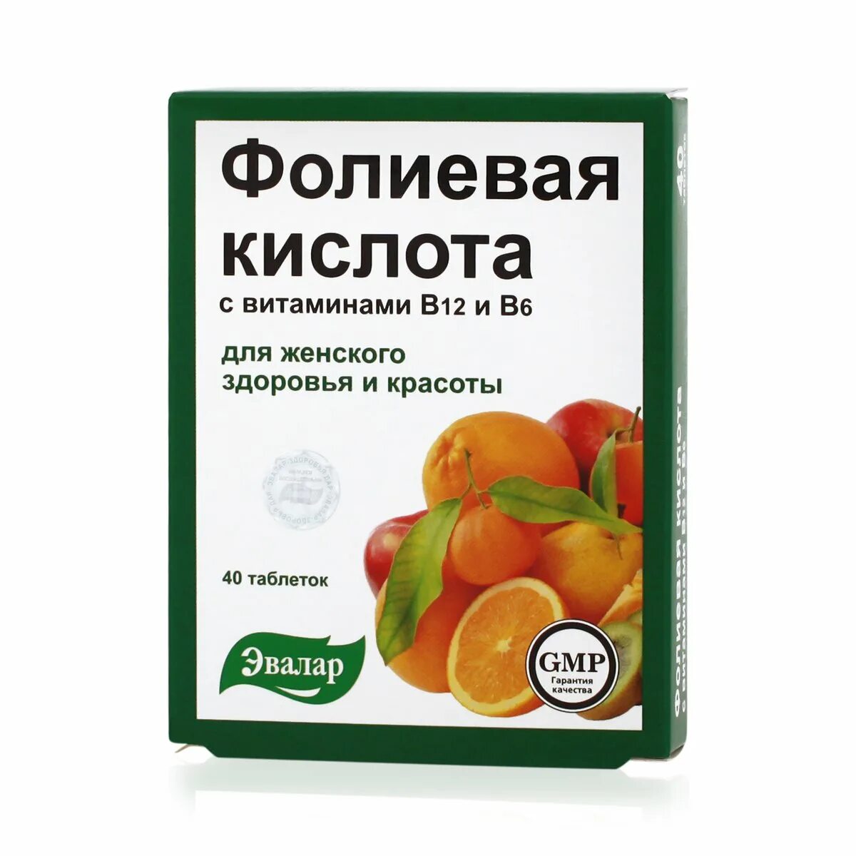 Как принимать витамин с в таблетках. Фолиевая кислота вит в9. Фолиевая кислота с вит. В12, в6 (таб n40 Вн ) Эвалар-Россия. Фолиевая кислота с в6 и в12. Фолиевая кислота (вит. B9).